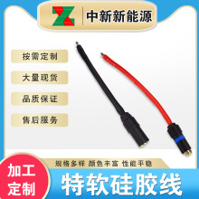 加工定制特软硅胶线专业焊锡镀金镀锡裸铜音频插头特软硅胶线厂家