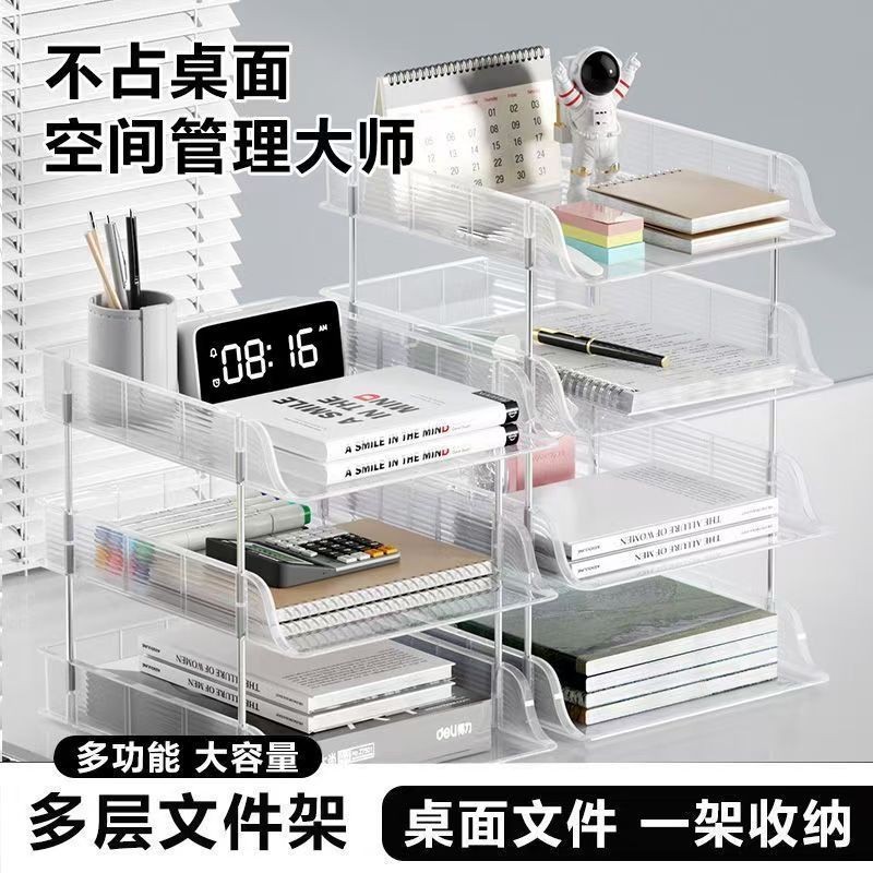 学科分类文件置物架多层书架办公室资料收纳架桌面书本书桌整理|undefined