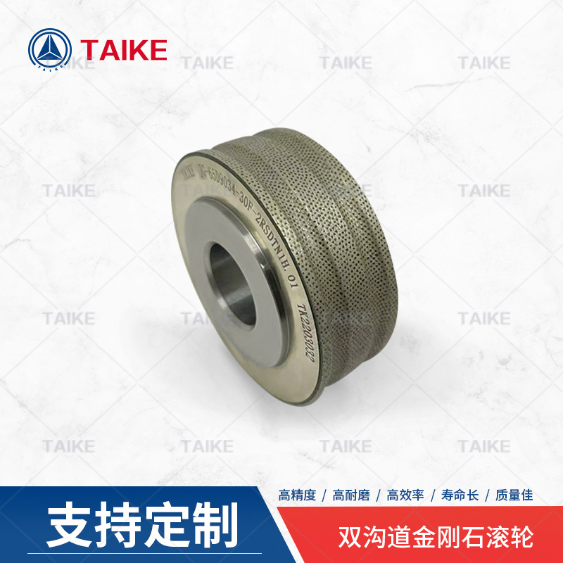 双沟道/双列轴承金刚石滚轮 轴承行业金刚石滚轮 烧结金刚石滚轮