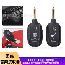 Wireless Guitar Transmitte A8无线吉他发射器适用于电吉他贝斯