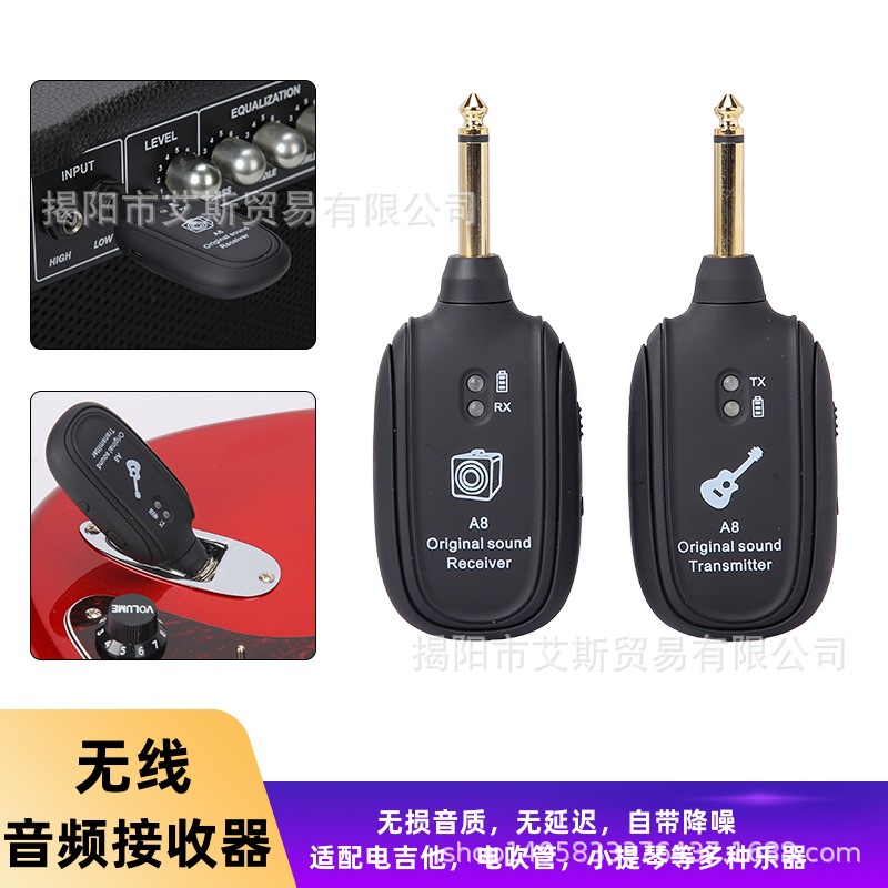 Wireless Guitar Transmitte A8无线吉他发射器适用于电吉他贝斯