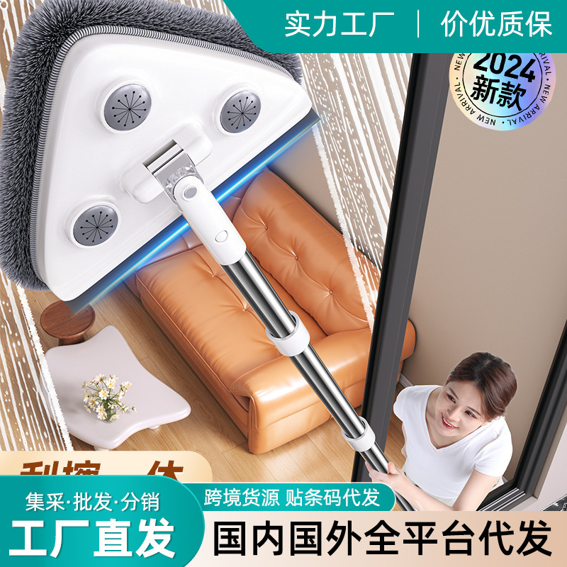 Glass Cleaning and Floor Mopping Dual-Purpose Hands-Free Lazy Flat Mop for Home Use, One-Sweep Clean Magic Tool, Direct from Manufacturer Glass Cleaning and Floor Mopping Dual-Purpose Hands-Free Lazy Flat Mop for Home Use, One-Sweep Clean Magic Tool, Direct from Manufacturer