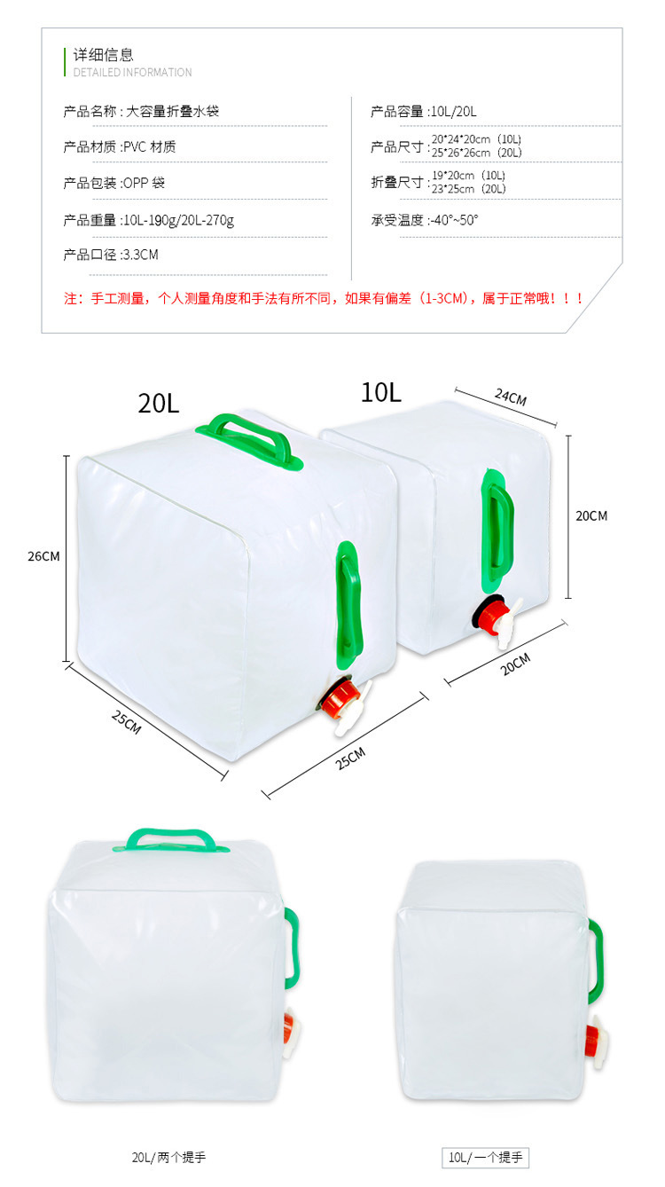 20L car folding water bag PVC square outdoor emergency disaster relief survival drinking water bottle picnic water portable bucket