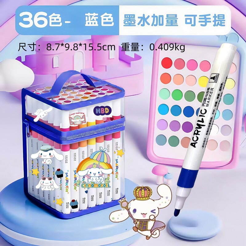 丙烯马克笔儿童不透色可叠色小学生水彩笔美术专用画笔|undefined