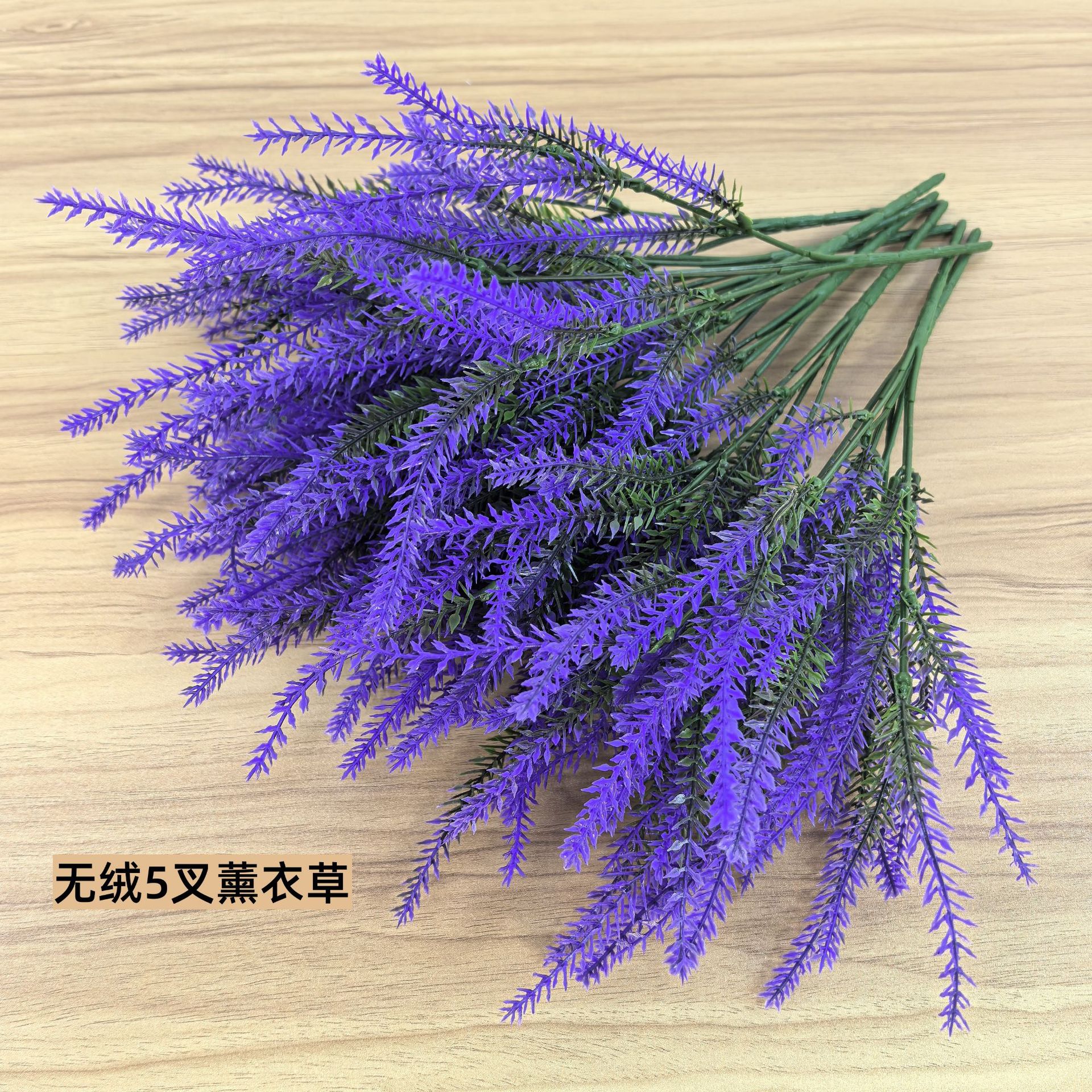 薰衣草仿真田园装饰绿植装饰塑料花仿真花束仿真植物盆栽花批发