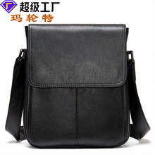 玛轮特真皮男士商务单肩包高级感软皮斜挎包皮包男士包单肩斜跨包