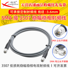 SMA���^�DSMA���^���P��D�Ӝyԇ��YSG3507�͓p�ķ���������|