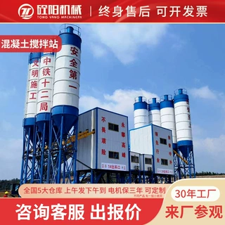 供应商品混凝土搅拌站商砼HZS系列180型稳定高效