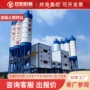 系列稳定高效商品搅拌站