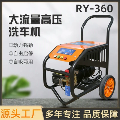 Car Washing Pump Fully Automatic — Car washing machine