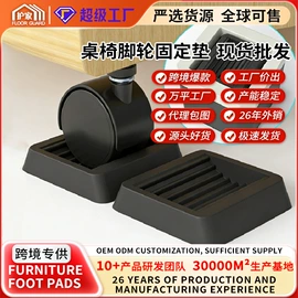 餐桌布艺;洗衣机架;家具五金