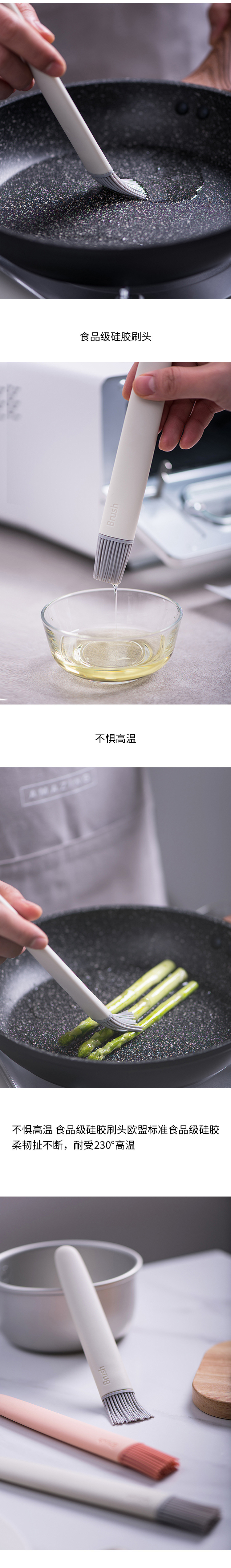 1688油刷详情页_03.jpg