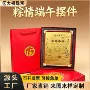 爆款端午直播活动相框