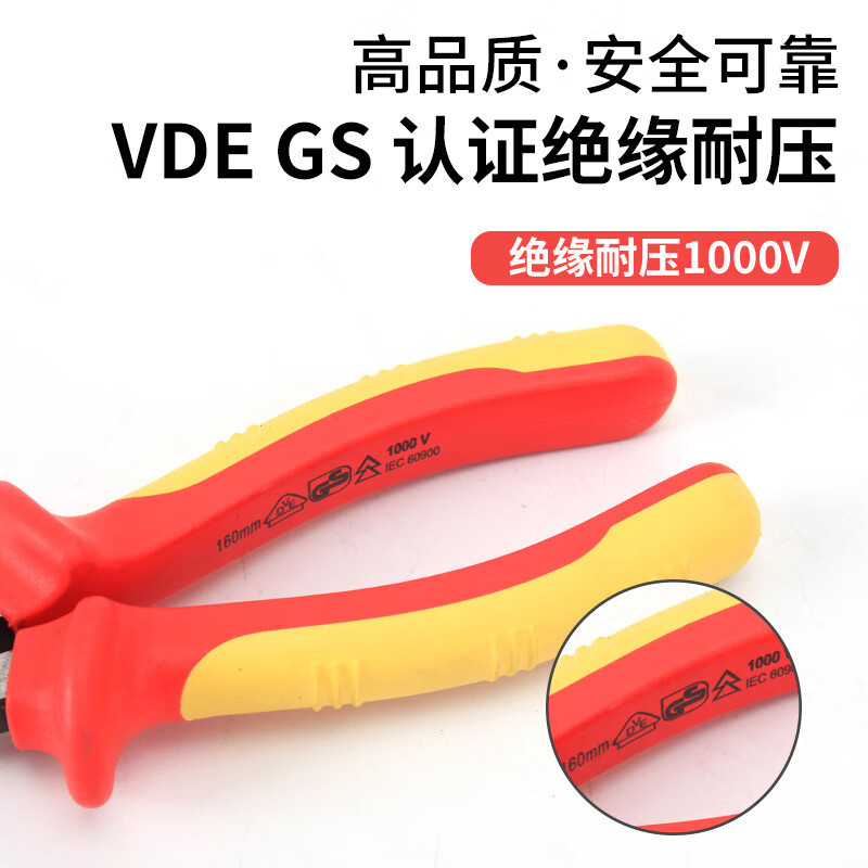 Cavewell conjunto de herramientas de aislamiento VDE 1000V resistente a alto voltaje pinzas eléctricas pinzas de alambre pinzas de punta