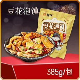 ��ζ���嶹�����x����خa���������ʳҹ�����xС������_�ݼ�ʳ