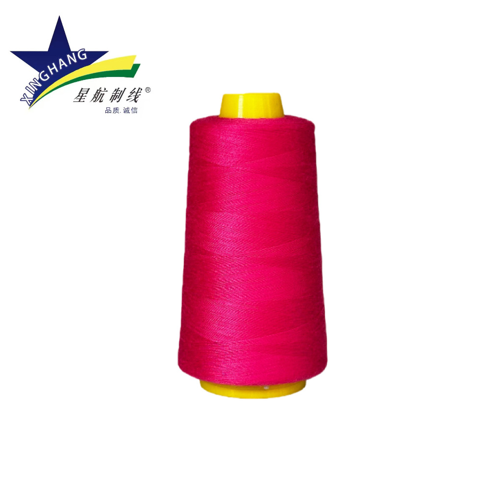 로즈 레드*40S/2 3000야드