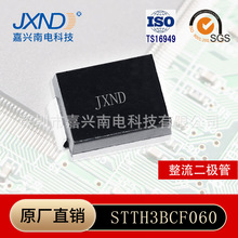 �������O�� STTH3BCF060 SMB���bDO-214AA���d��� JXND Դ�^���S