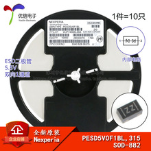 ԭװ PESD5V0F1BL,315 ˿ӡZZ SOD-882 5.5V ��ƬESD������