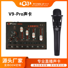 AQTA V9-Pro48VԴֱ ֙CXK ΑZ