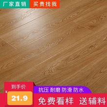 木地板1.8家用卧室防水耐磨地板革木纹工程防火地板厂家直销