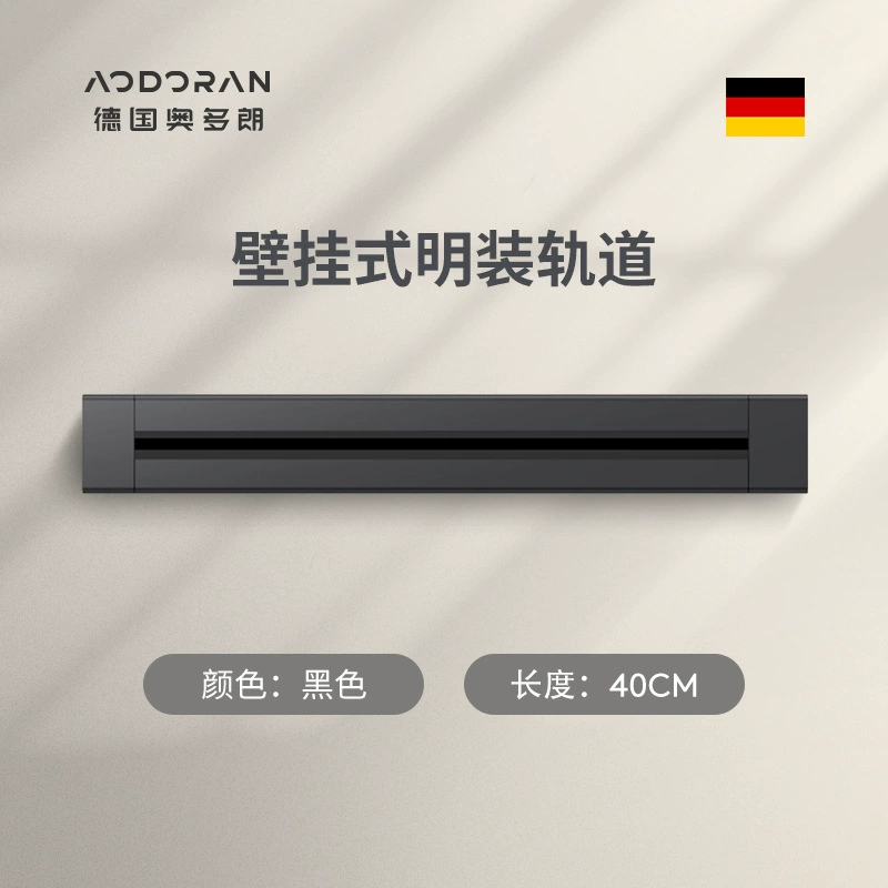 Смонтированный переключатель рельсовый, источник питания