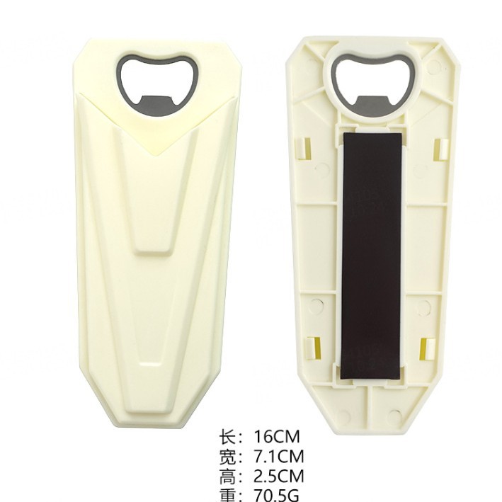 흰색 갑옷 병따개 가위 세트