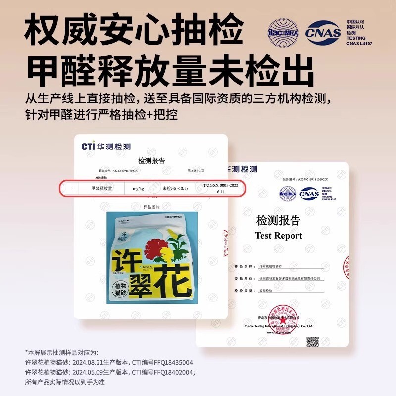 Xu Cuihua 植物猫砂 強力吸水性 ノンスティック底 タピオカ猫砂 消臭 トイレに流せない 2.5KG 送料無料|undefined