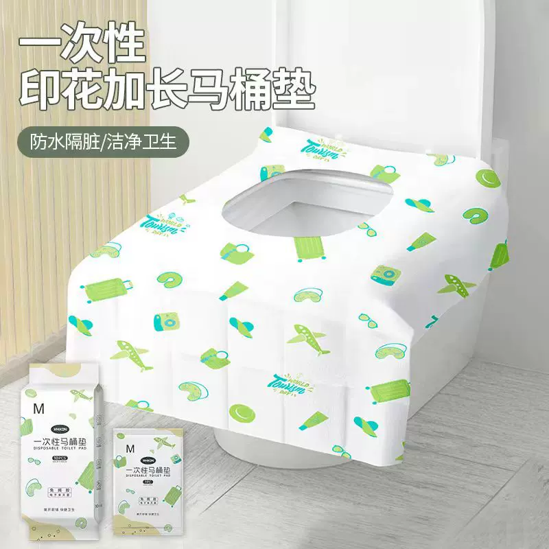一次性马桶垫全覆盖坐垫产妇月子旅行用品酒店专用坐便套秋冬加厚