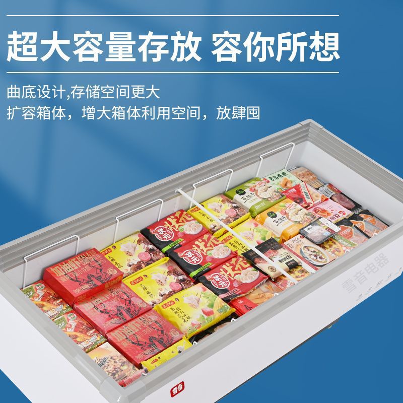 冰柜商用大容量保鲜冷冻两用透明玻璃卧式岛柜冷藏冷柜超市展示柜