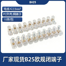 连接器;电缆接线盒;其他灯具配件