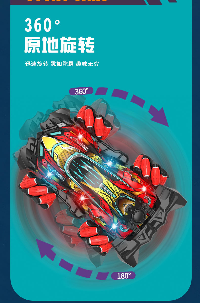 遥控车详情_08.jpg