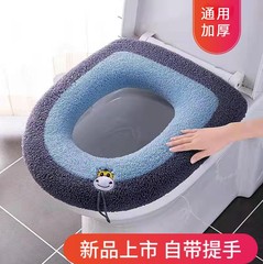 Hot-selling toilet seat pad household knitting warm toilet seat cover thickened toilet seat toilet cover winter toilet seat pad wholesale 