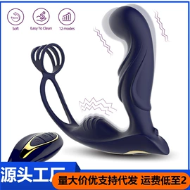 其他情趣用品;震动棒;飞机杯