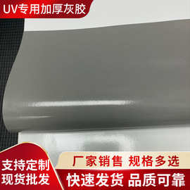 新品单色系列汽车改色贴拉花个性UV专用加厚灰胶改装贴纸厂家
