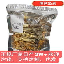 福建小田姑娘同款菌汤包纯菌菌汤包大量批发菌汤包