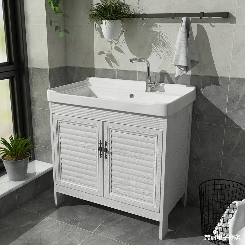 Pool Balcony Space Aluminum Bathroom Cabinet Integrated Table Basin Washing Face Laundry Laundry Basin Floor Standing Sink