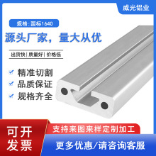 1640���˹��I�X�Ͳ��X�Ͻ��Ͳ��X�Č�܉��܉�����X���O��֧�ܿ��