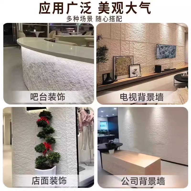 Tablero decorativo de pared interior y exterior Tablero de pared de fondo de piedra flexible Tablero decorativo de travertino 3D Tablero de tierra apisonada de pared exterior de porcelana suave