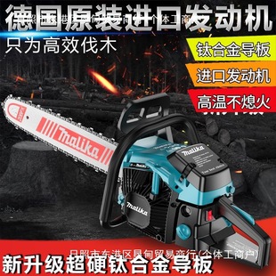 VV Germany imported chain saw logging saw high-power chain saw with original Steele 20 inch chain other