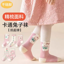 ����Ʒ���ﶬ����ͯ�m��Ů�������ɐۻ�߅��Ͳ��ͨ���ӹ����m�羳