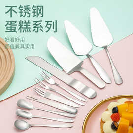 不锈钢生日蛋糕月饼刀叉勺套装甜品蛋糕勺子蛋糕铲刀可印制LOGO
