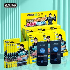 Apple 16Pro 3D曲面アーマー強化ガラスフィルム iphone16proMAX 全画面保護覗き見防止フィルム