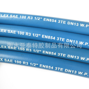 �F؛���l����܇�v���B�O�������z��SAE 100 R3 EN854 3TE�޾��͹�