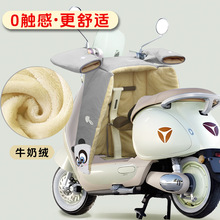 电动车前置儿童座椅位挡风被开叉小型电瓶冬季亲子挡风罩保暖厂家