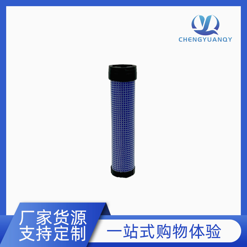 Tang P822575Af25552 Nasen Air Filter Flee Forklift Plus Air Filter Air Filter Element Air Filter