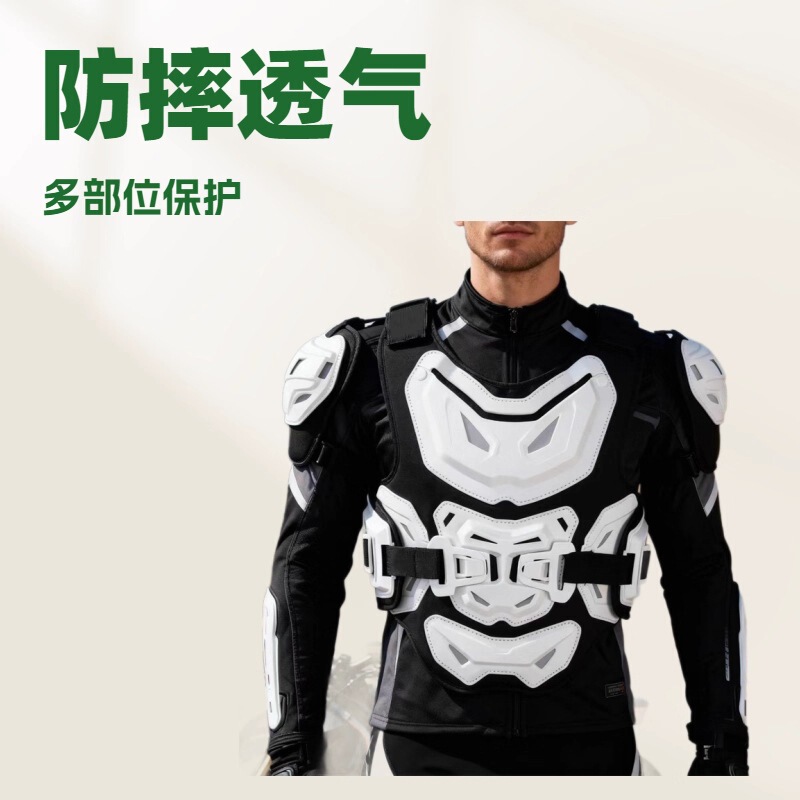 Motorcycle Rider Off-Road Equipment Chest Protector Riding Back Armor Anti-Fall Breathable Vest Suit Rider