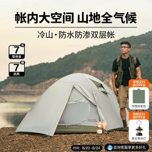 ��ɽ����ͽ����ɽ¶�I����Ұ�I�^ҹҰ���ۯB��y���I������