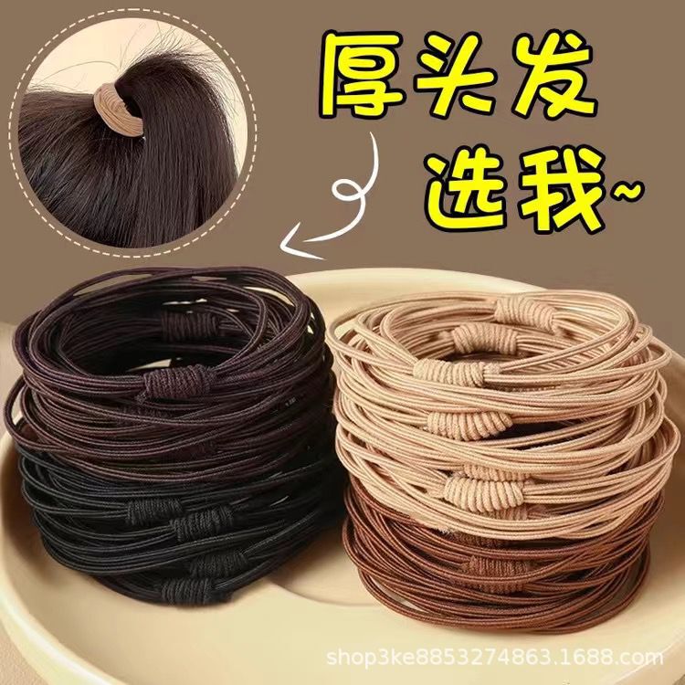 High elastic rubber band head rope simple all-match basic hair band horsetail ball head does not hurt hair leather hair rope women High elastic rubber band head rope simple all-match basic hair band horsetail ball head does not hurt hair leather hair rope women
