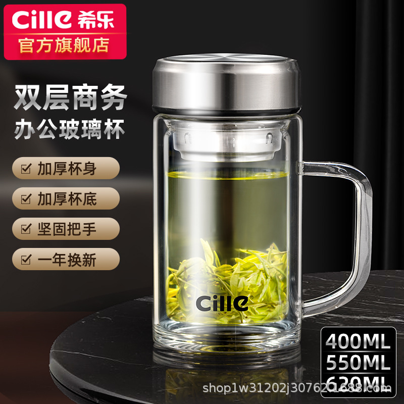 Xile Double-Layer Glass Tea Cup Special Large-Capacity Water Cup Men's Home Drinking Water Office Cup with Handle