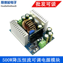DC12-95V转1.5-90V大功率18A 降压恒压恒流可调电源模块 500W其他